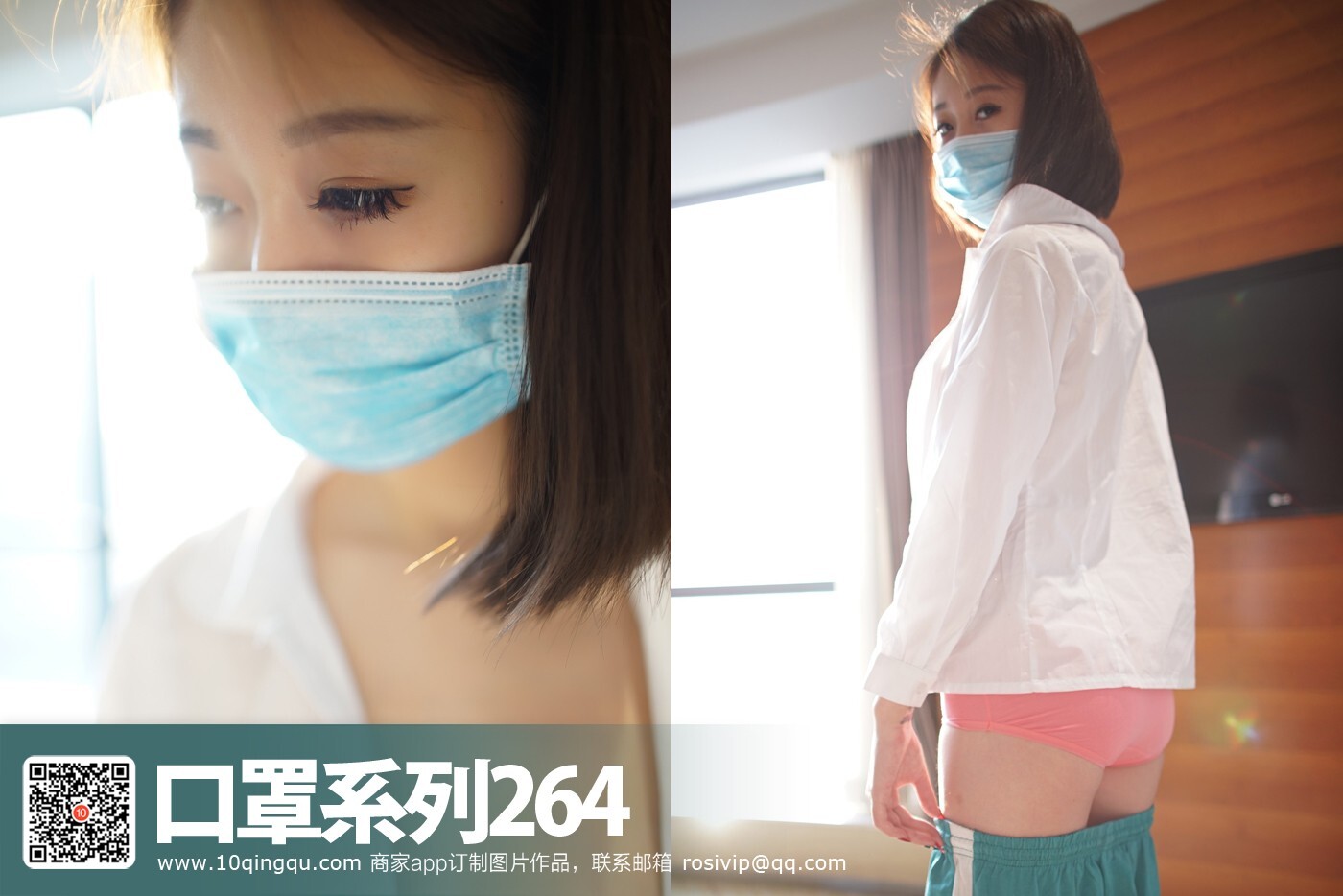 [ROSI写真]KZ系列 2017.03.03 NO.264